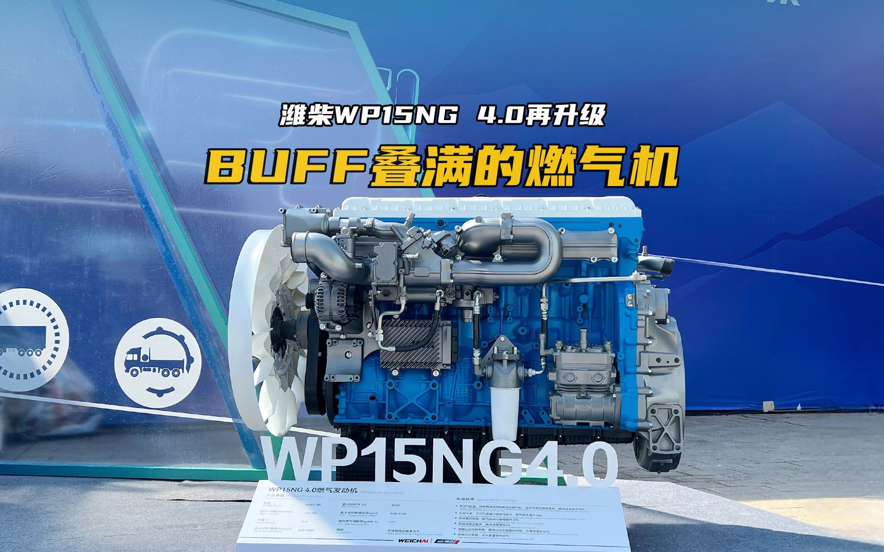 潍柴动力：本次回购股份将用于注销并减少公司注册资本