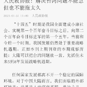 海兴电力：拟与子公司出资4亿元参设产业基金