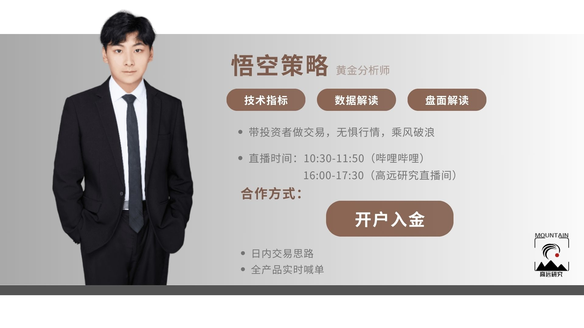 高位回调10%!黄金见顶了吗?机构最新发声