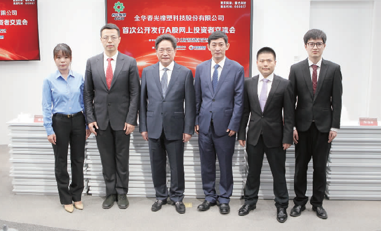 【公告精选】云南铜业拟购买凉山矿业40%股份；五连板春光科技称存在二级市场非理性炒作风险