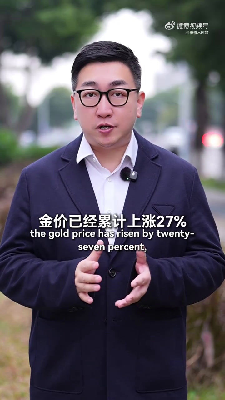 资金避险情绪升温，金价重回750元大关