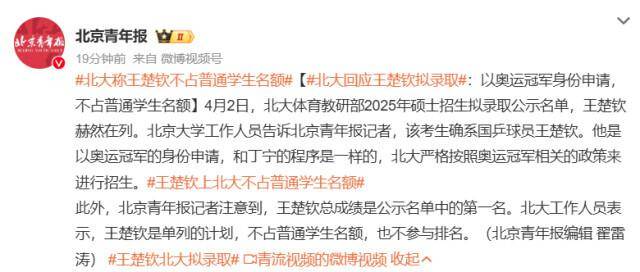 新和成：拟参与竞拍土地使用权