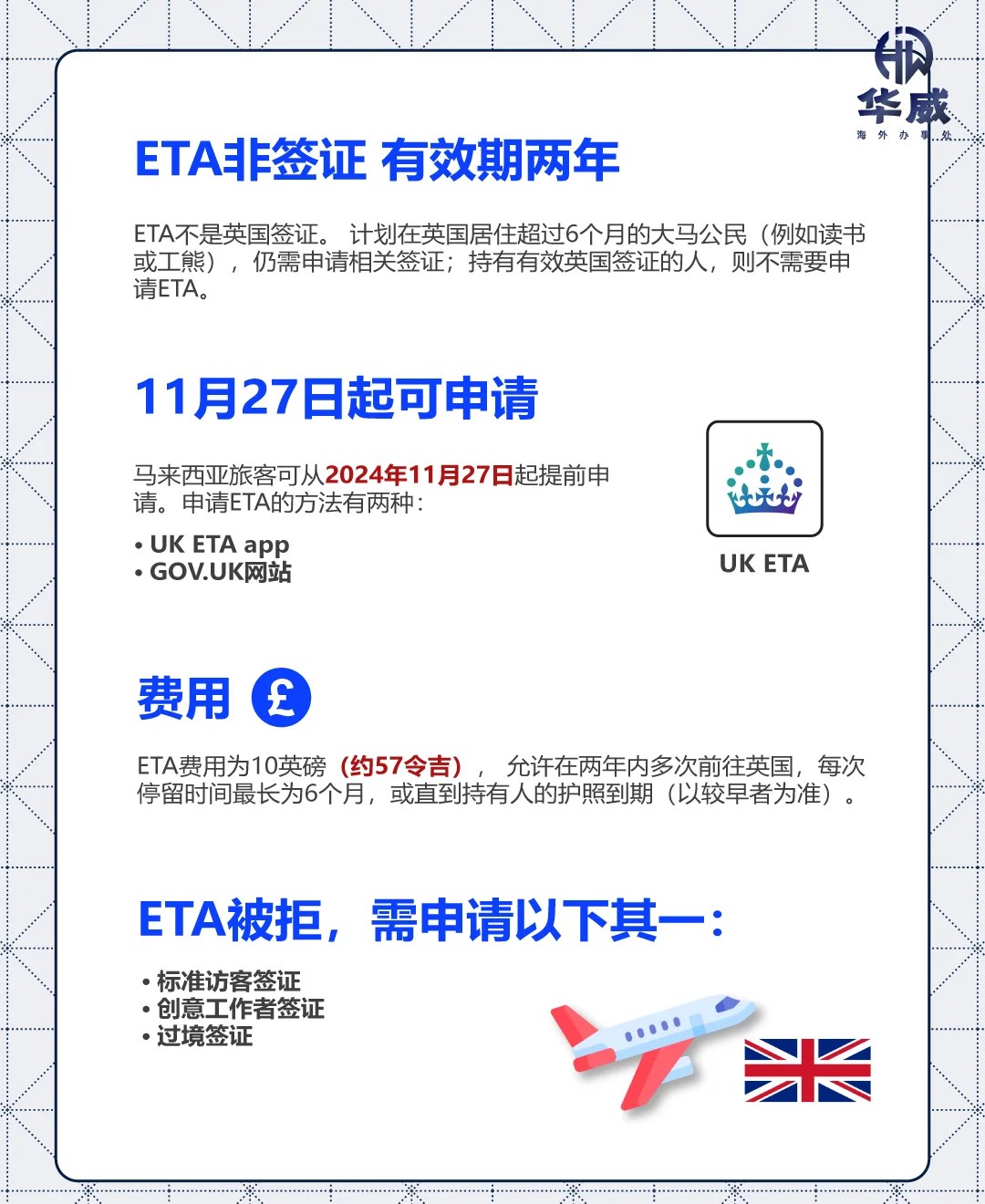 最新！英国与欧盟举行双边峰会，“脱欧”后首次！欧盟同意启动1500亿欧元武器贷款计划