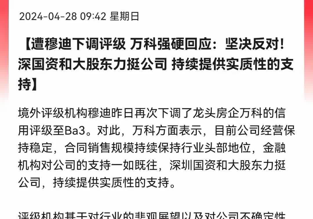 美国股债汇三杀！穆迪下调美国信用评级 美元资产成“风险源”