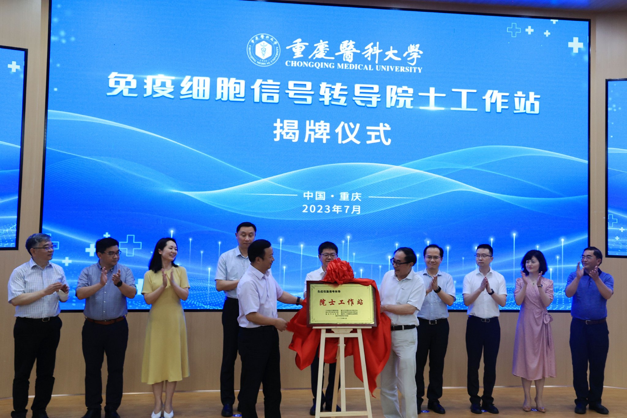 德展健康：控股子公司院士专家工作站获批