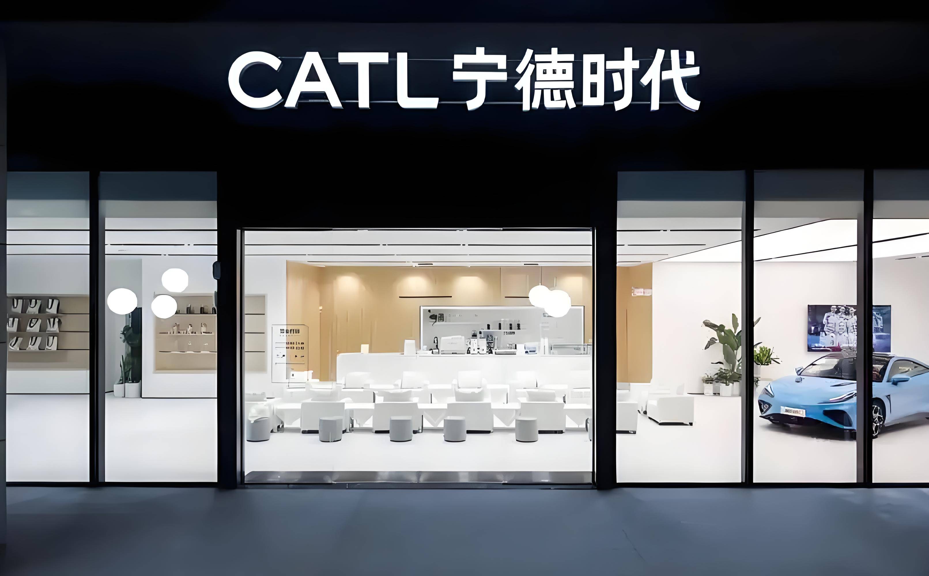 宁德时代募资最高有望达410亿港元 助港交所IPO募资额重回全球第一