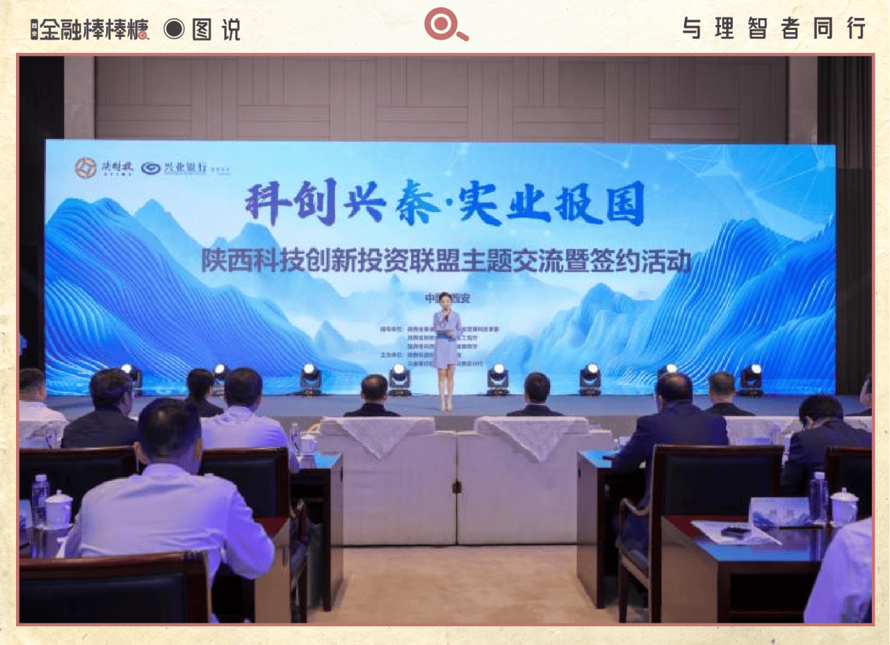 浙江：依托省科创母基金三期（人工智能）等基金 打造100亿元以上人工智能基金群