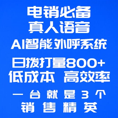 奥飞娱乐：拟1000万元参投合伙企业 间接投资AI机器人企业玄源科技
