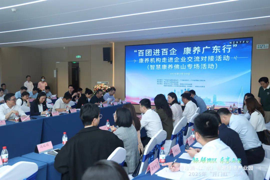 直击科伦药业股东大会：董事长称将加大银发经济布局