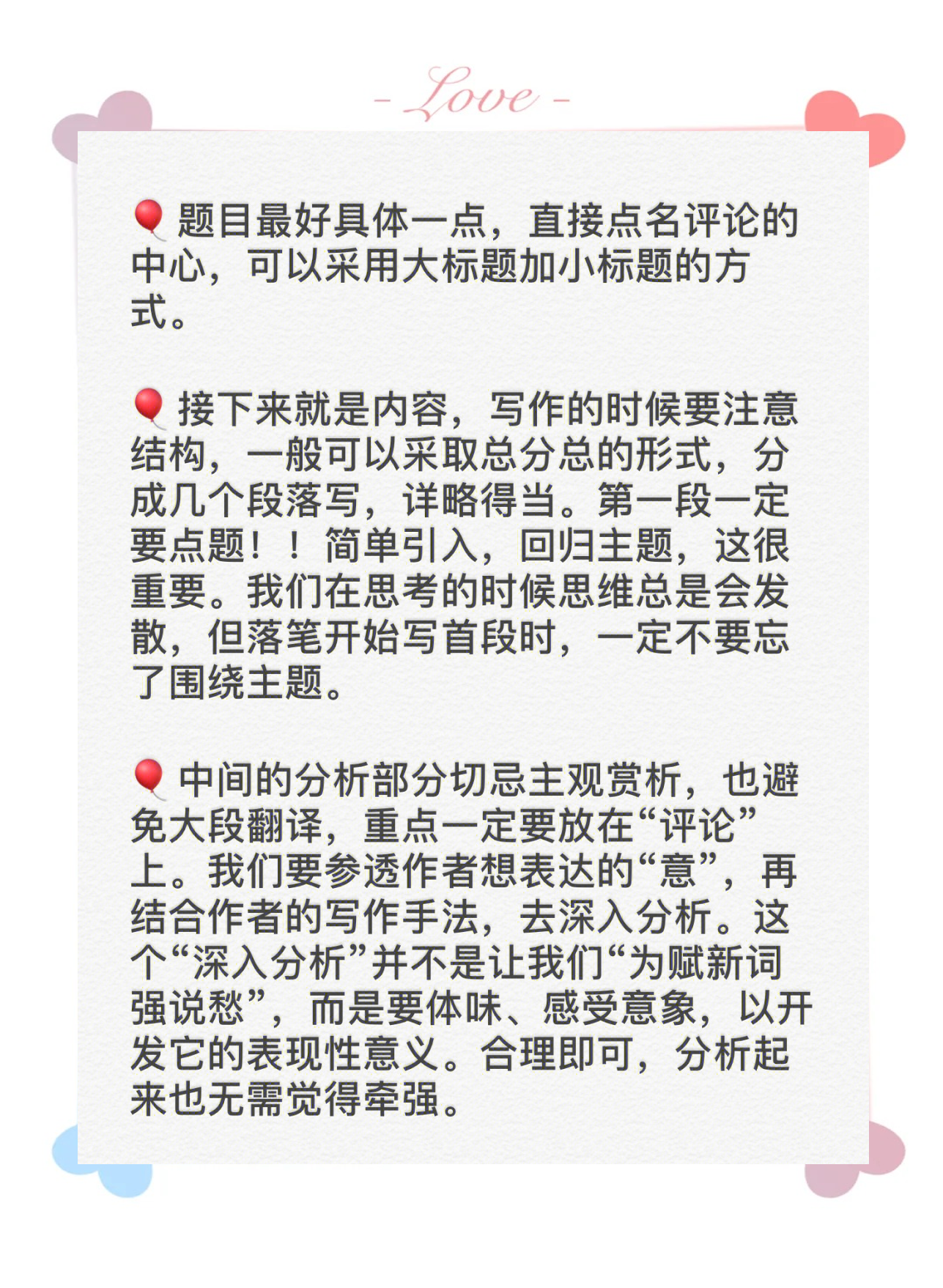 文学有什么用？