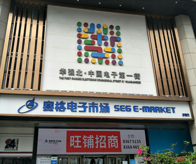 信评巨头转型进行时：标普中国高管变阵 非评级业务负责人出任首席执行官