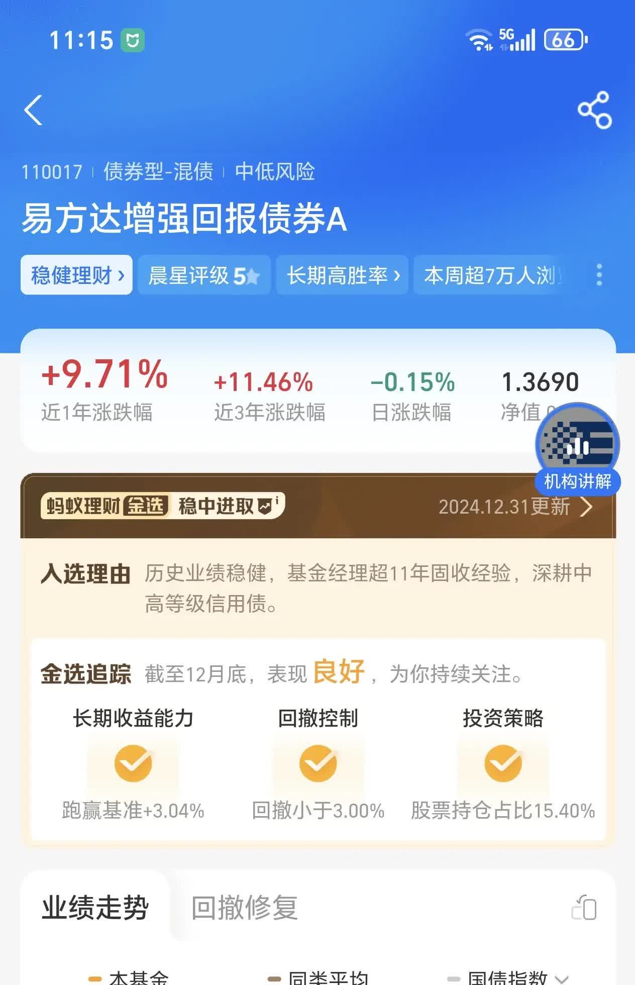 大扩容！超千只基金产品费率低至“地板价”