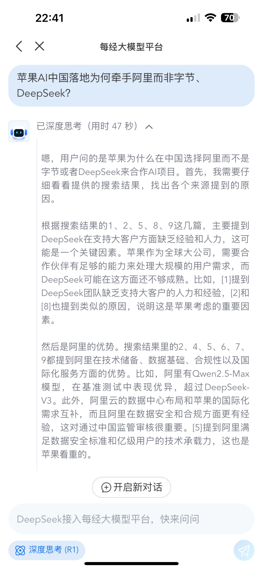 我国将制定金融法等法律;工行完成DeepSeek私有化部署丨金融早参
