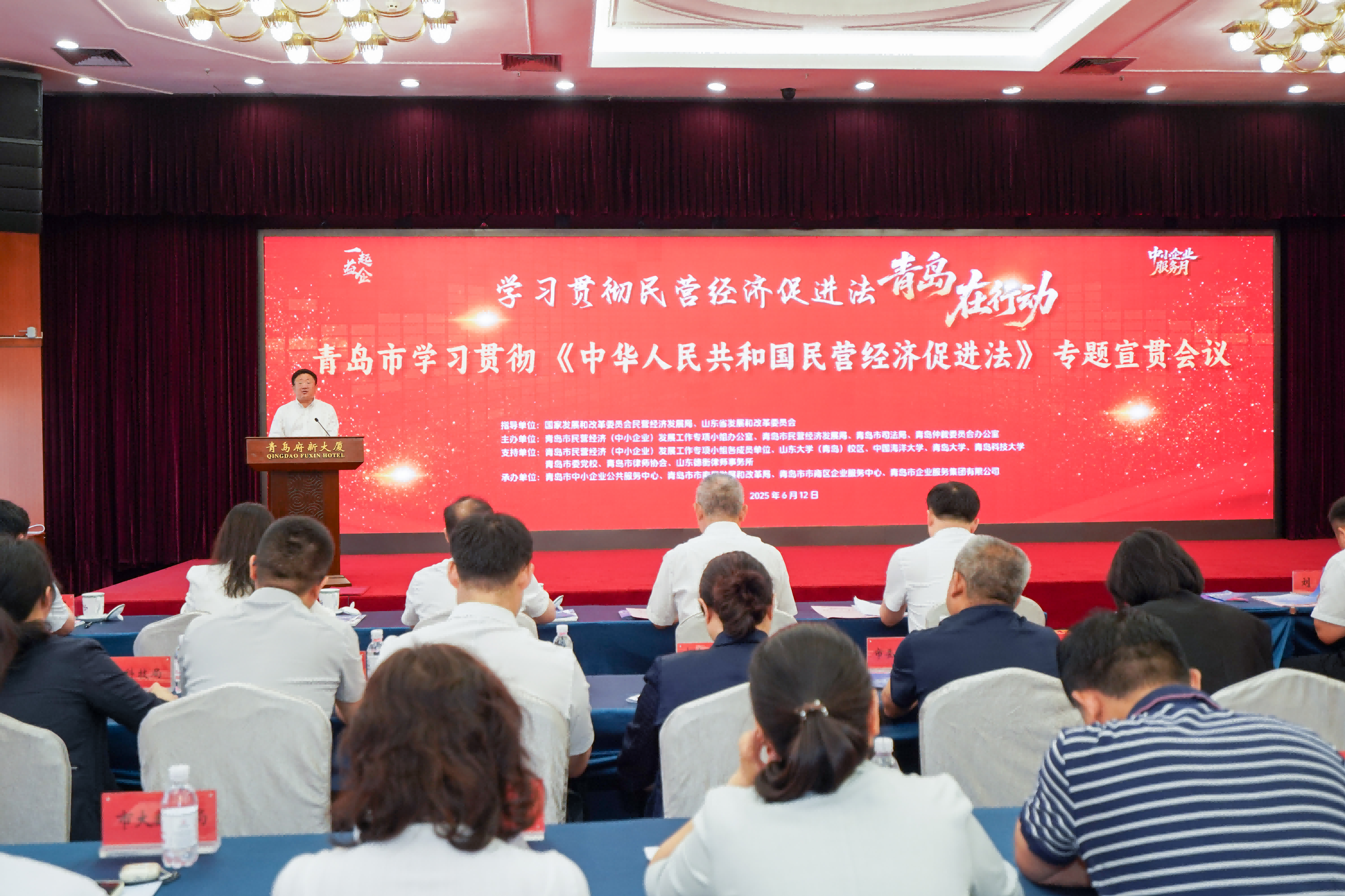 贯彻落实民营经济促进法 最高法最新发文