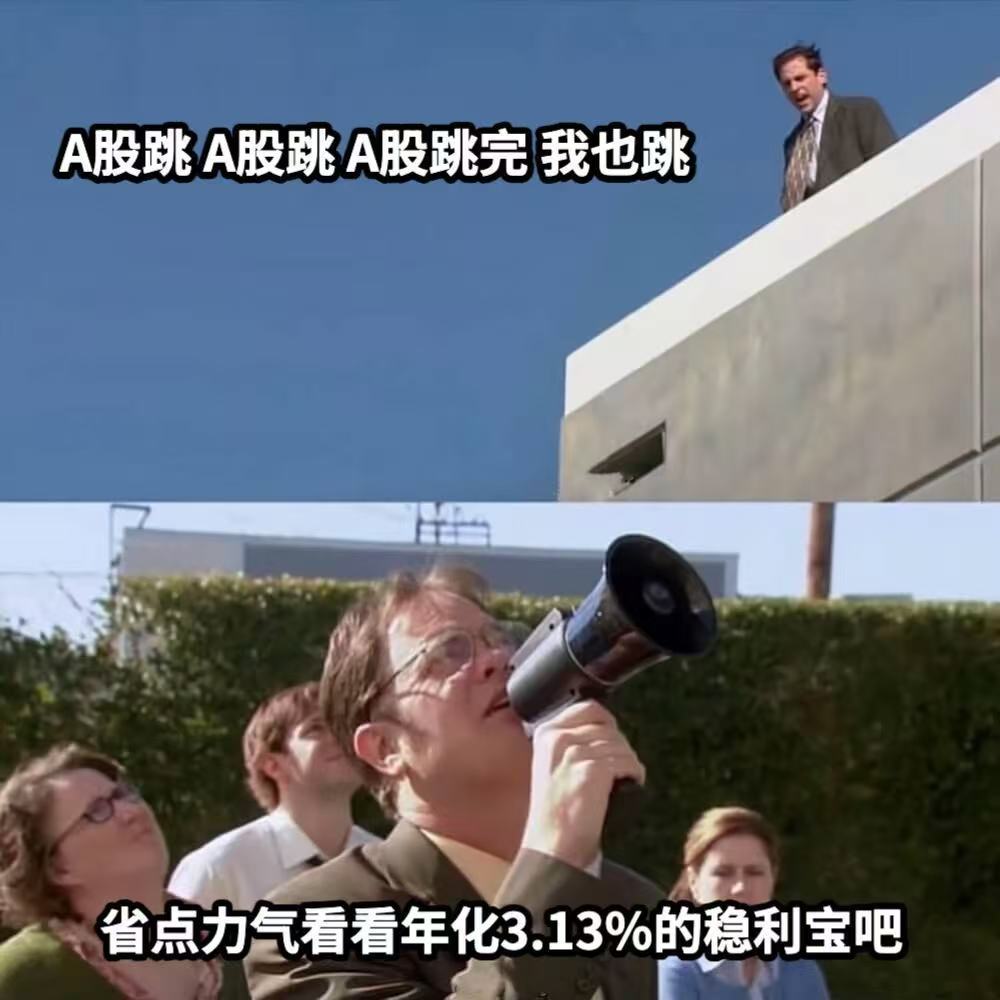 独家|“存款搬家”下的理财盛景：14家理财公司7月管理规模净增长约1.8万亿