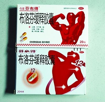保健食品生产新国标将出台 确保消费者买得放心、吃得有效