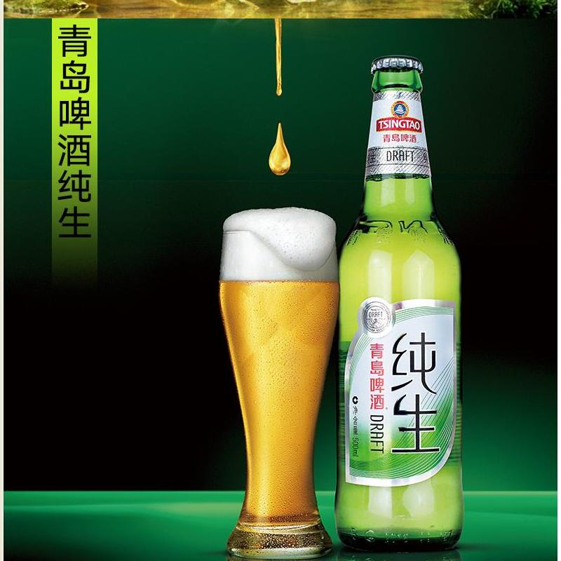 青岛啤酒8月29日大宗交易成交372.50万元