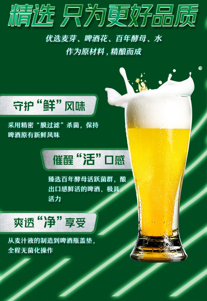 青岛啤酒8月29日大宗交易成交372.50万元