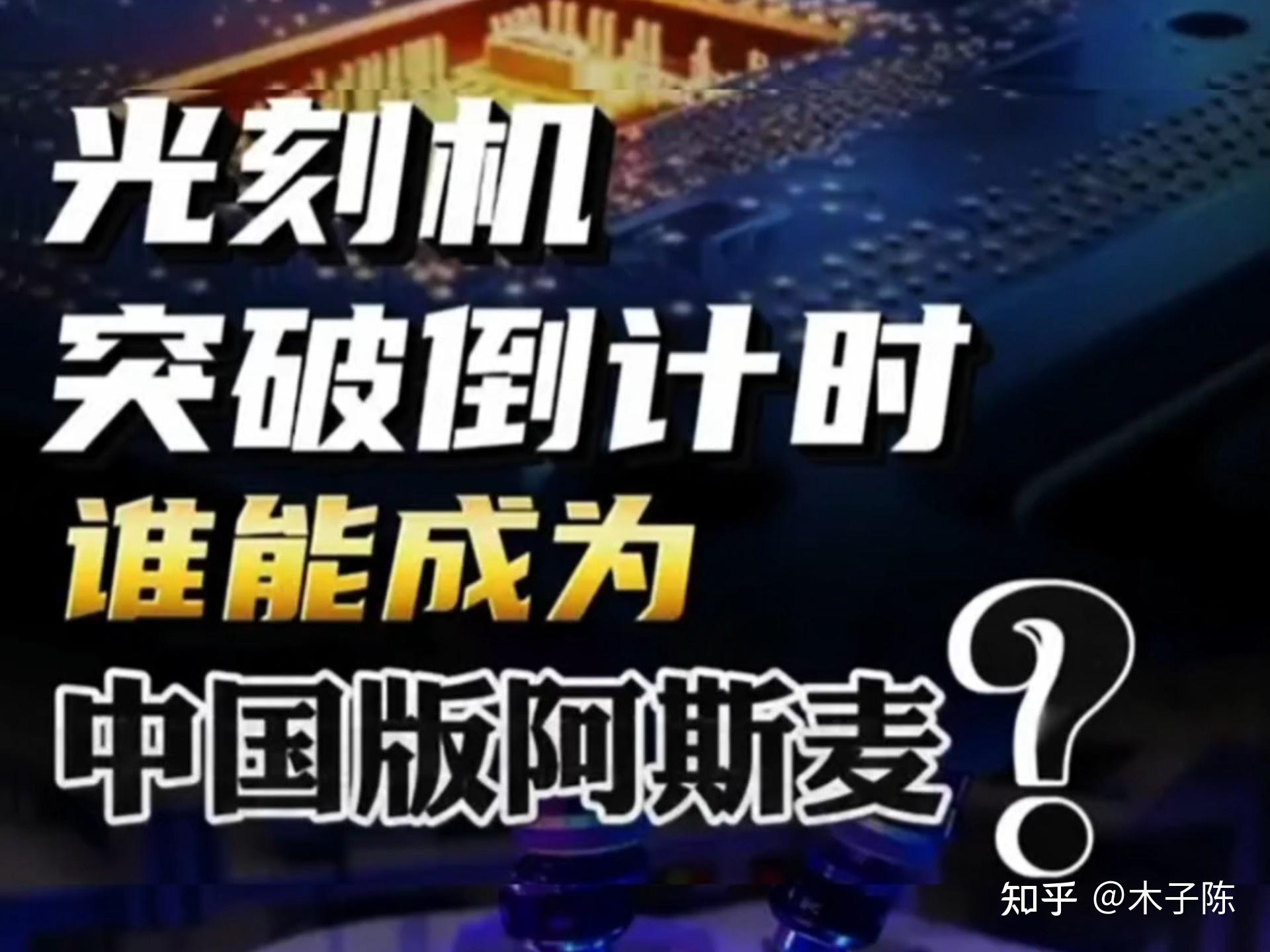 新凯来将参加第十三届半导体设备与核心部件及材料展