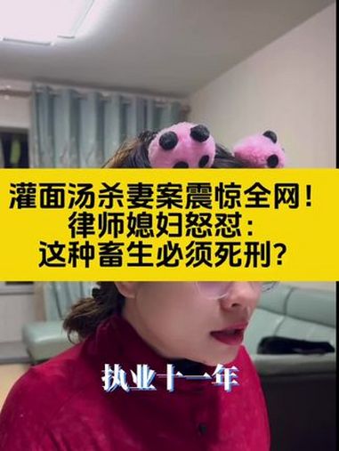 为骗巨额保金推妻坠海，李某被执行死刑！他211名校毕业，在上海开餐馆，妻子系餐馆服务员，检方披露细节：“零口供”定罪