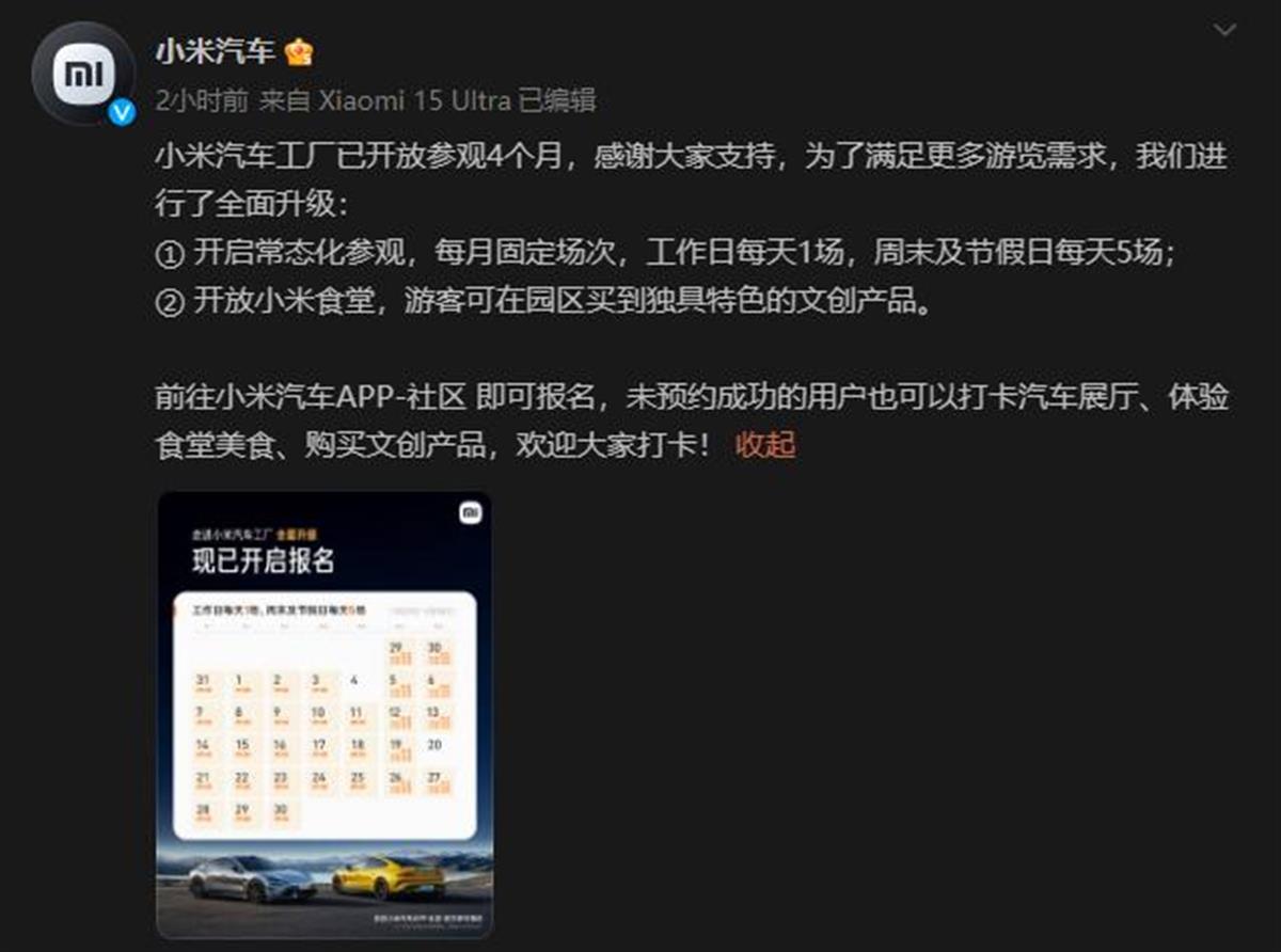 王化回应小米通话将停服:跟打电话两码事!