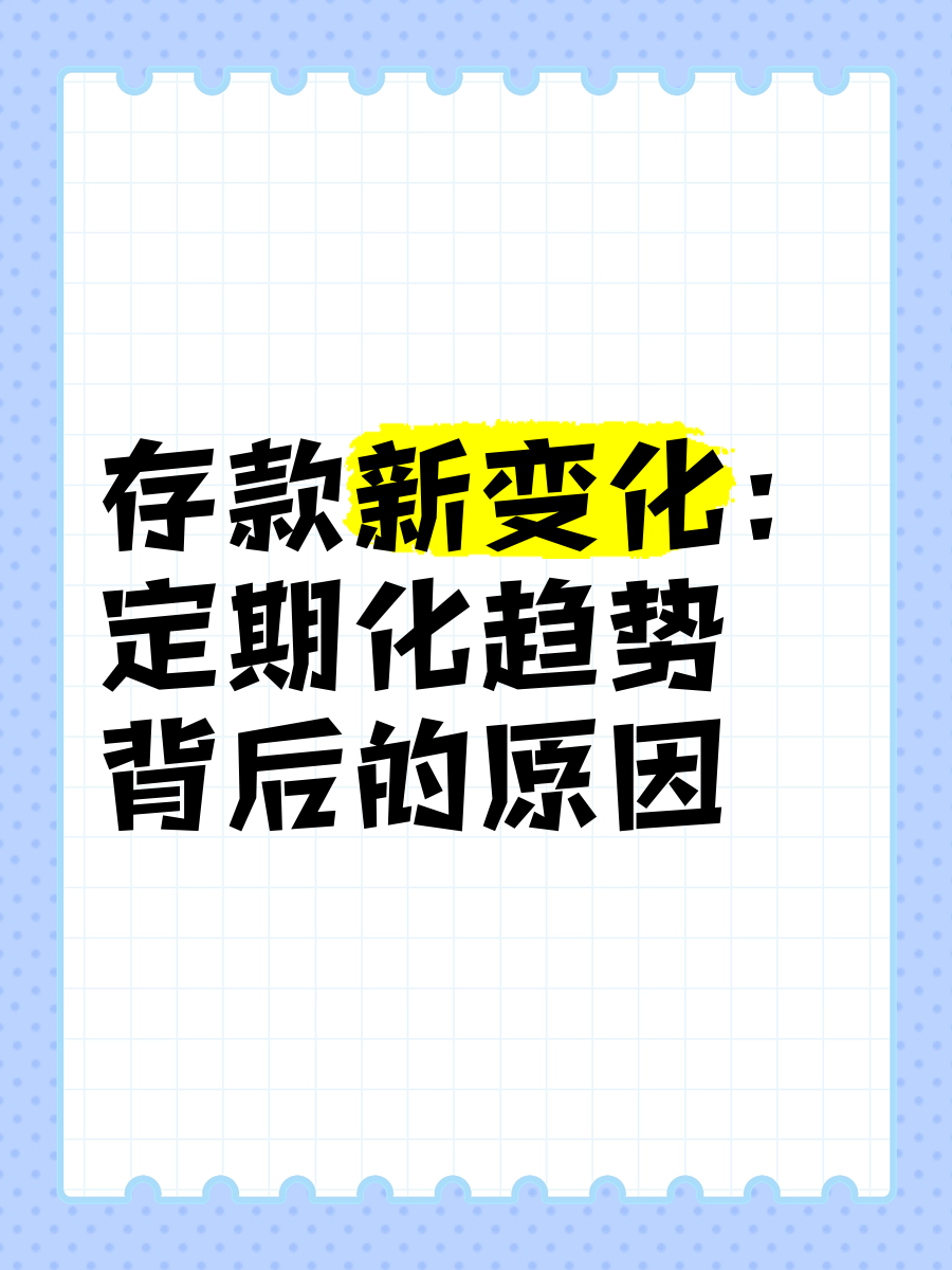 新刊速读 | 长期限浮息信用债价格影响因素的经验分析