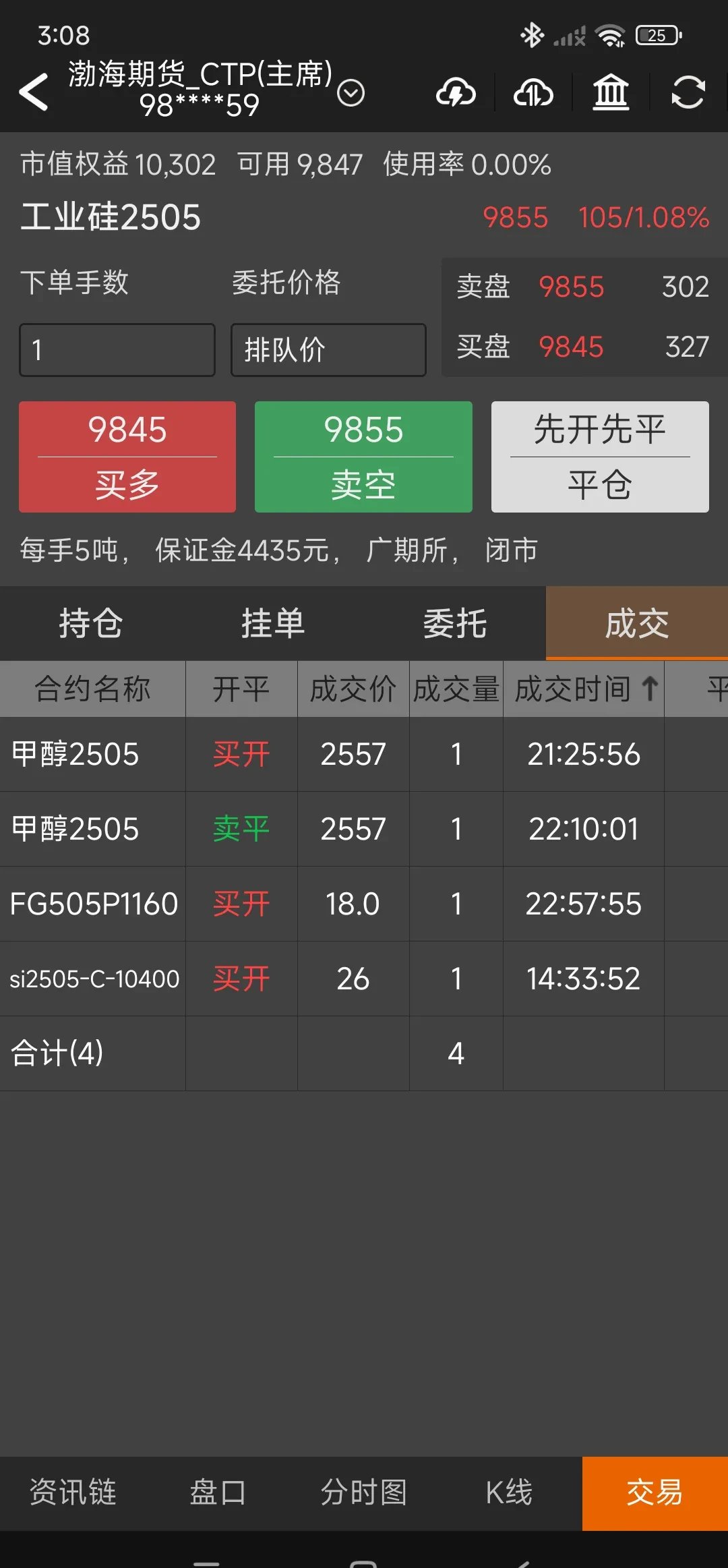 奕瑞科技现2笔大宗交易 合计成交100.00万股