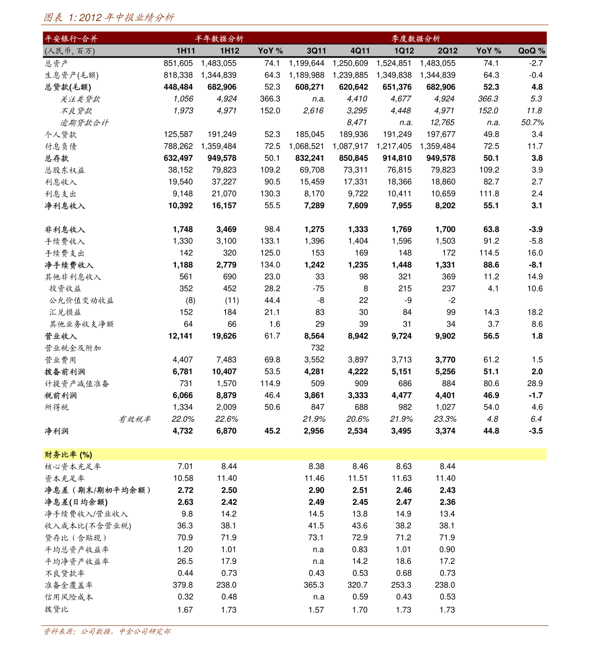 永兴股份:科学城投资集团计划减持公司股份不超过900万股