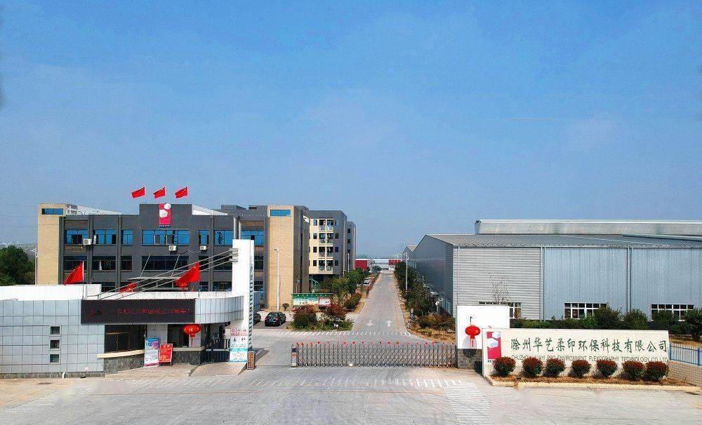 合兴包装11月14日龙虎榜数据