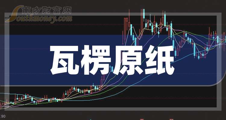 合兴包装11月14日龙虎榜数据