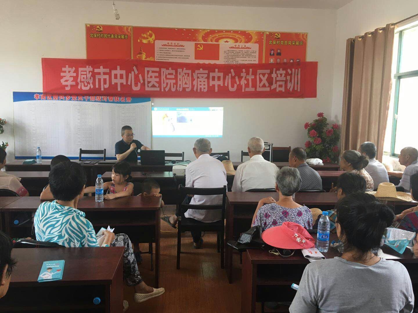 两部门公布“宽带网络+健康乡村”应用典型试点项目