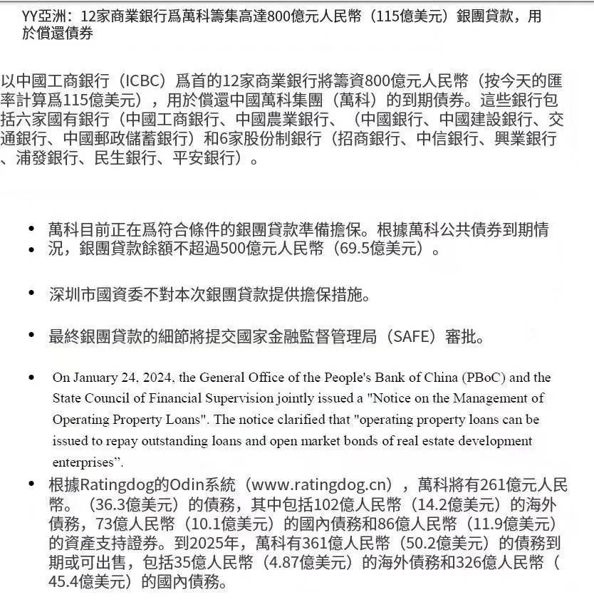 资金面宽松未阻债市曲线陡峭化，市场超调修复值得期待 | 机构要评