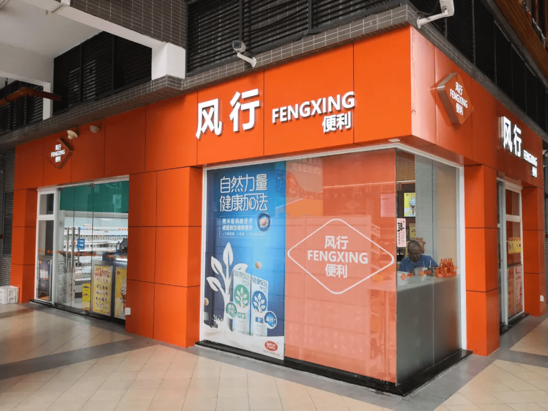 旭辉集团：公司境外债务重组各项条件均已达成 重组方案正式生效
