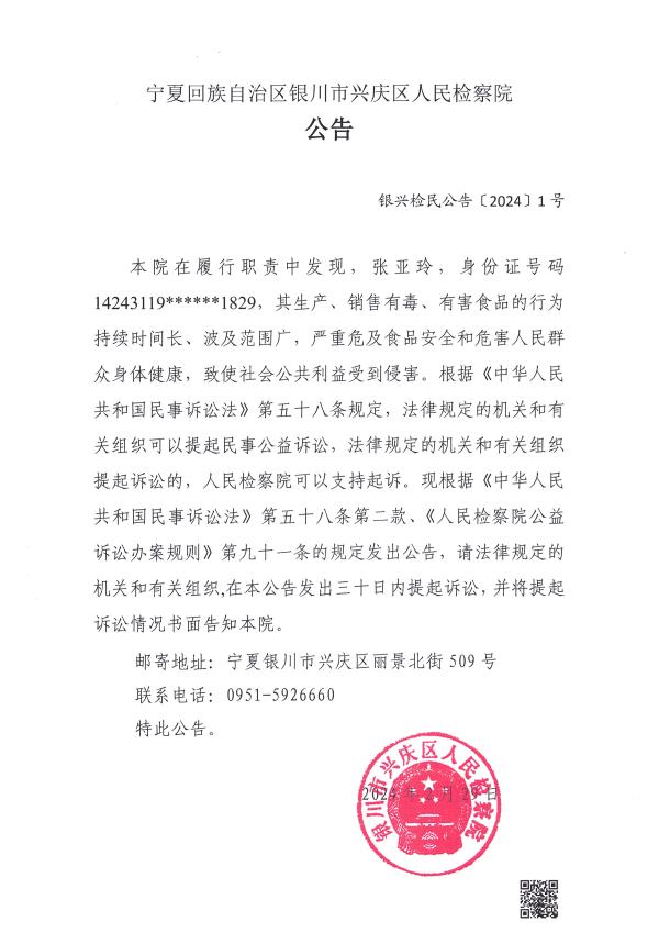 贵州茅台控股股东累计增持金额达30亿元；桂冠电力拟以20.25亿元收购两公司 | 公告精选