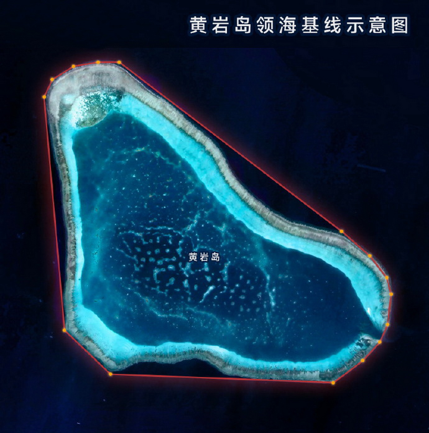 权威报告发布：黄岩岛珊瑚礁生态系统状况总体良好