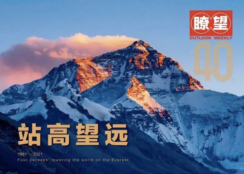 瞭望 | 可控核聚变进入产业化前夜