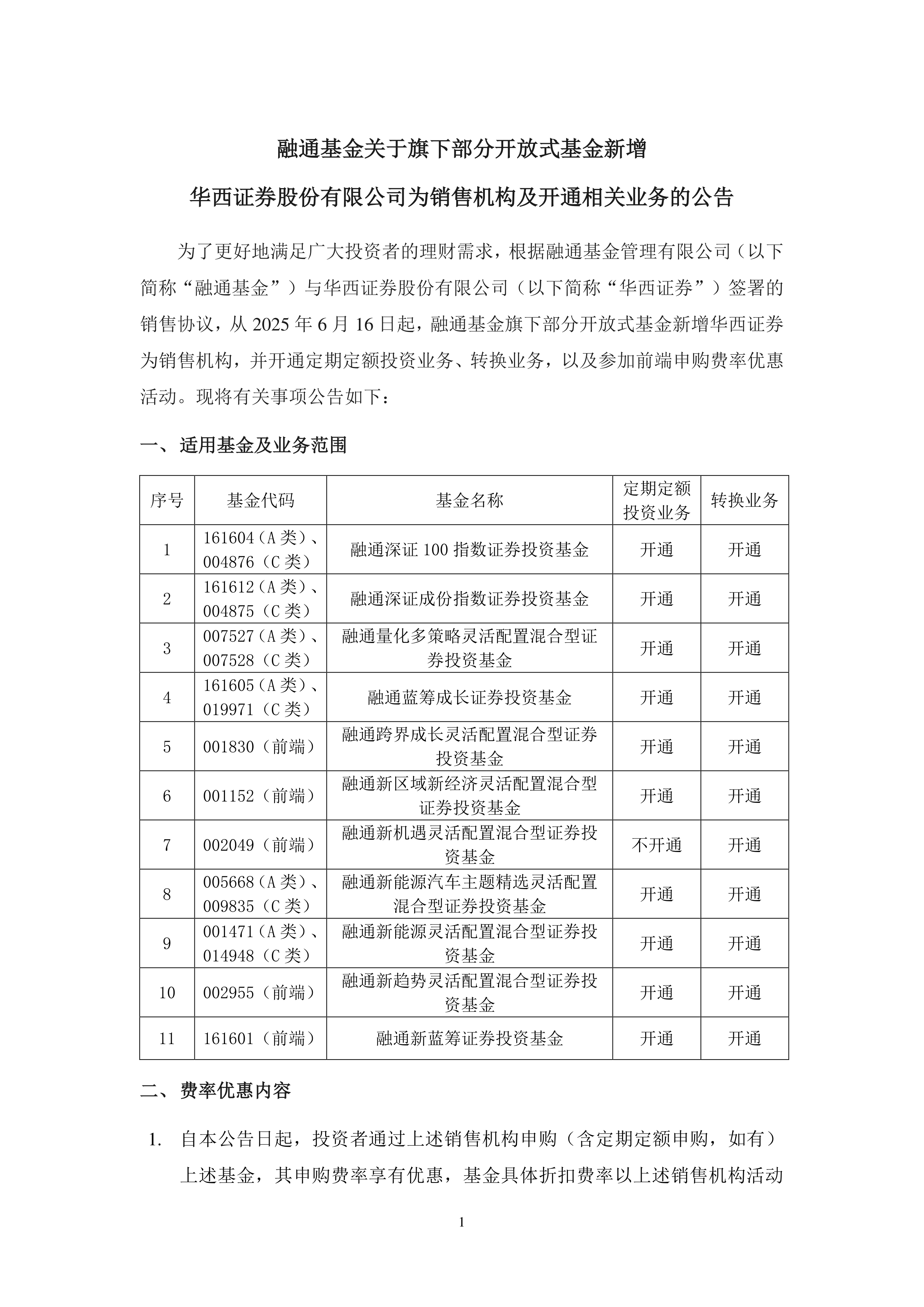 苏试试验：苏试总厂计划减持公司股份不超过1017万股