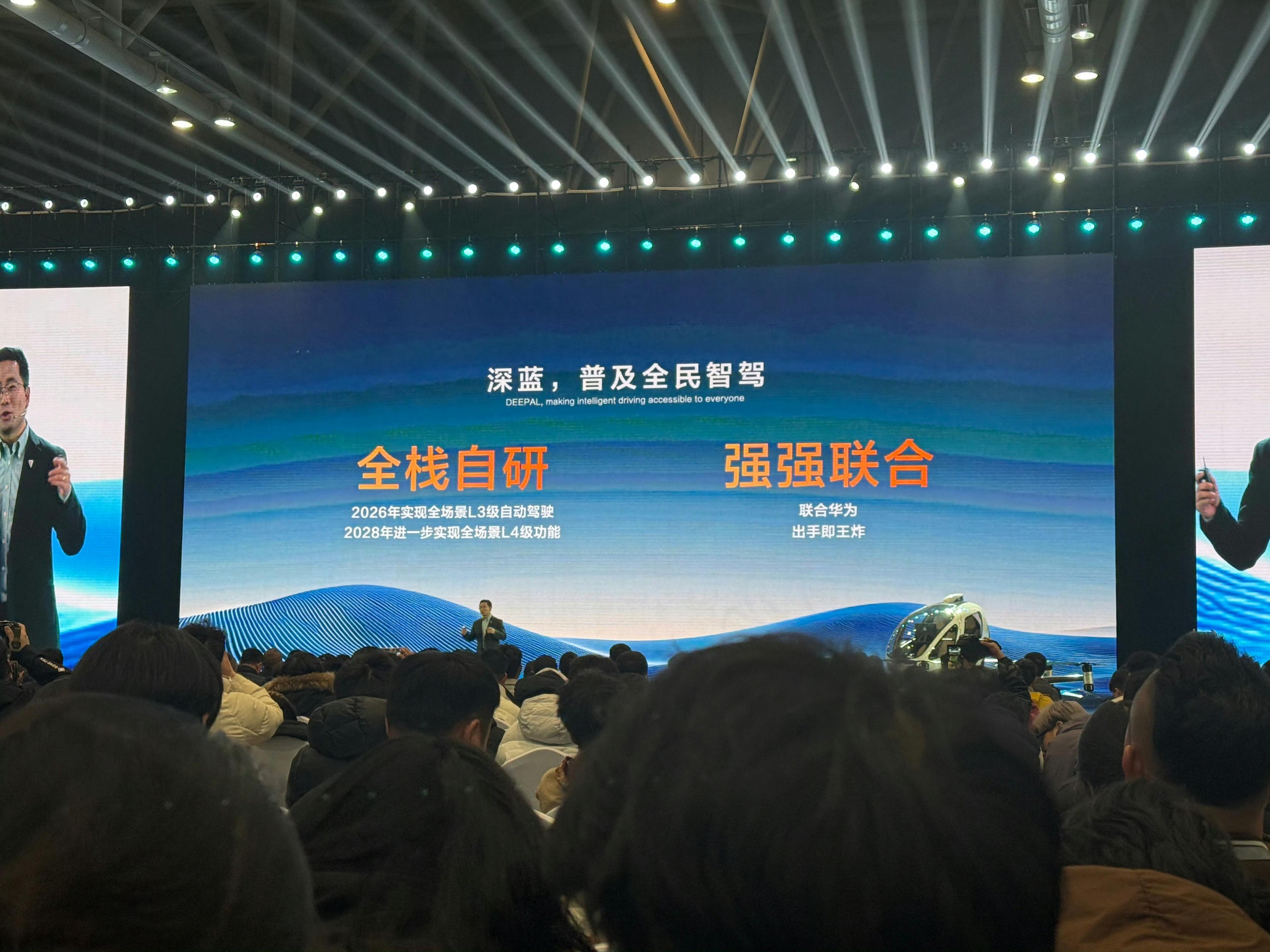 深蓝汽车董事长邓承浩揭秘L3级自动驾驶准入过程：历经多次答辩，就像是一场“资格考试”