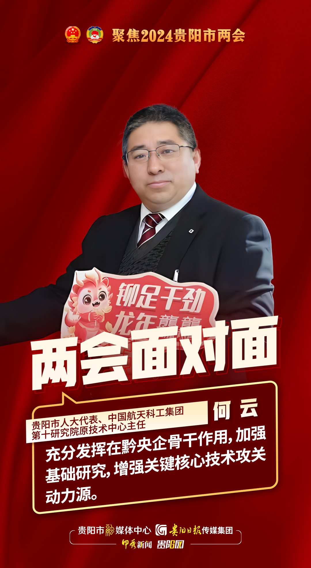 万达轴承:聚力攻关核心技术