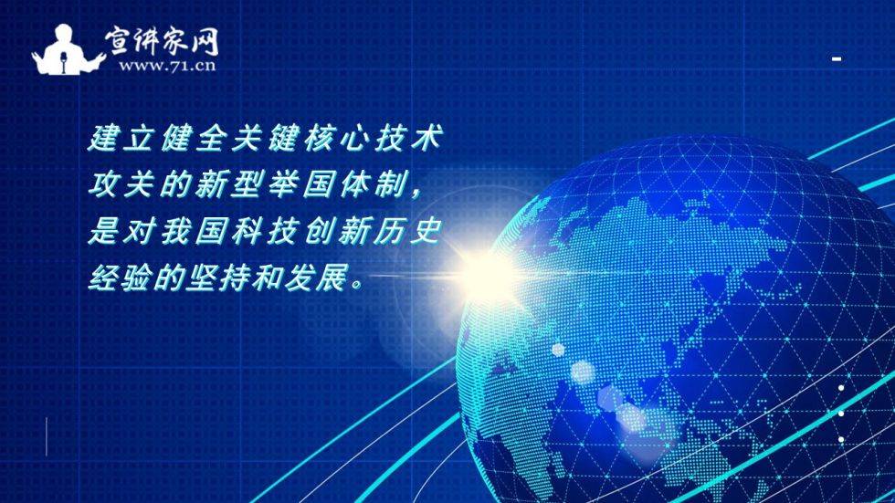 万达轴承:聚力攻关核心技术