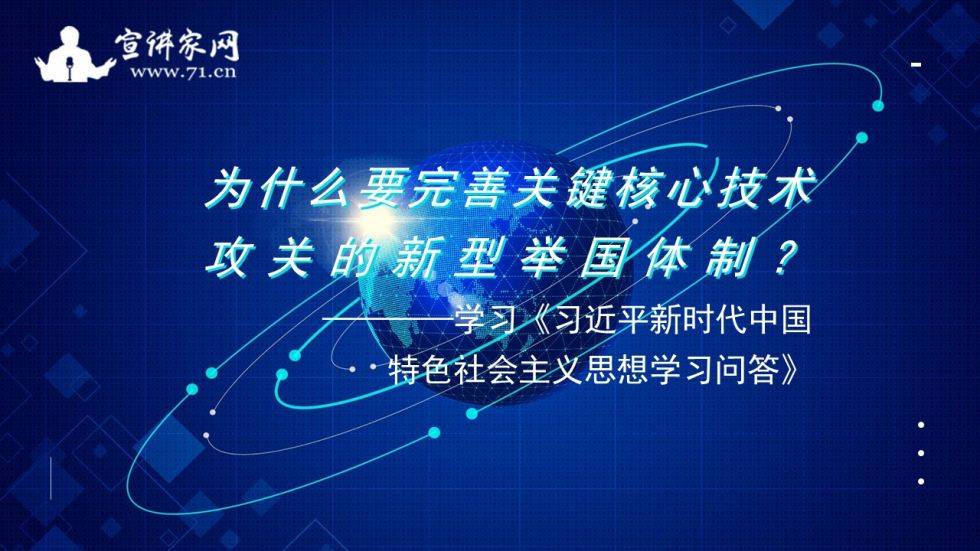 万达轴承:聚力攻关核心技术