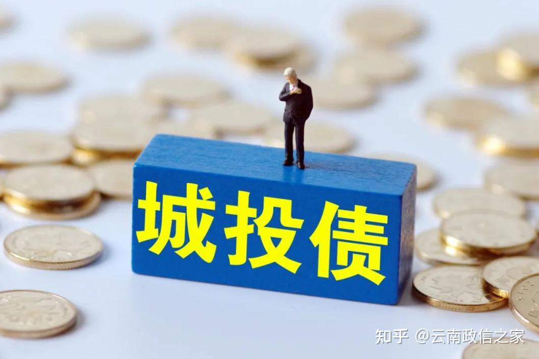 6万亿置换债发行收官 明年重在城投化债
