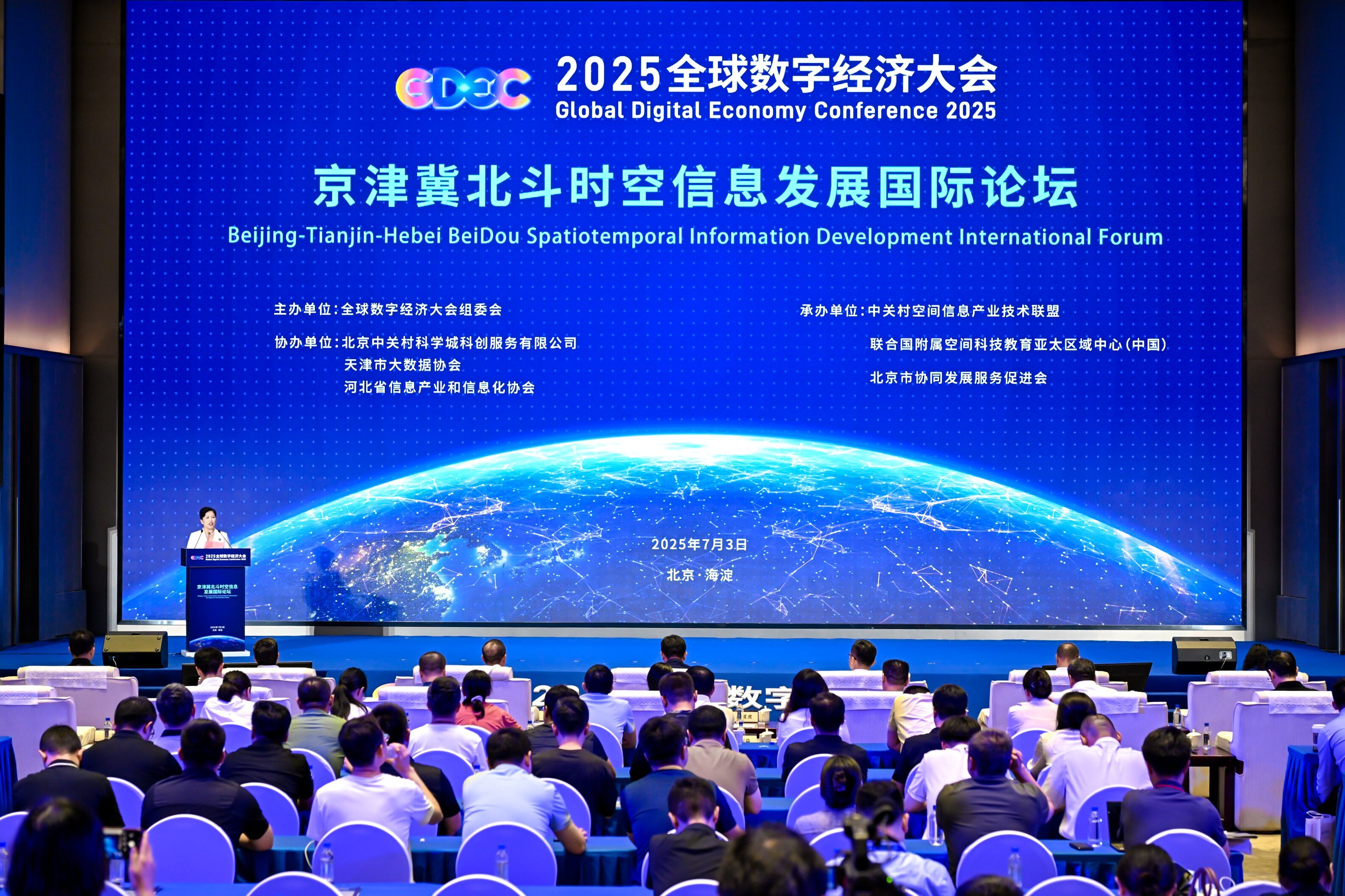 阿联酋巩固其2025年全球经济增长最快经济体之一的地位