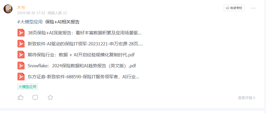年终报道｜2025，AI谱写“行业变奏曲”