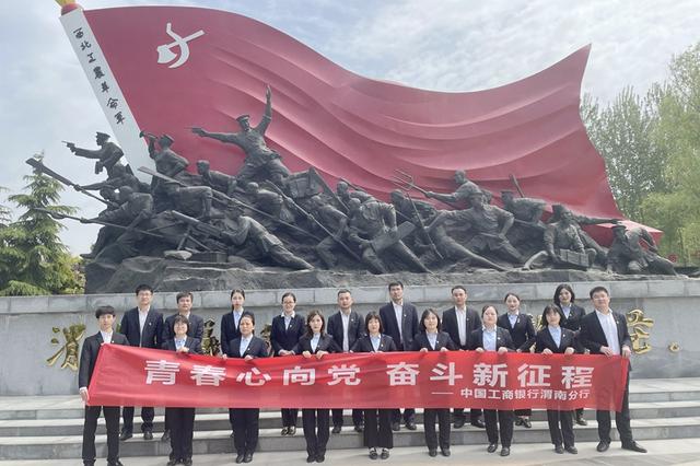 中国工商银行山东淄博分行原党委书记、行长王世明接受纪律审查和监察调查