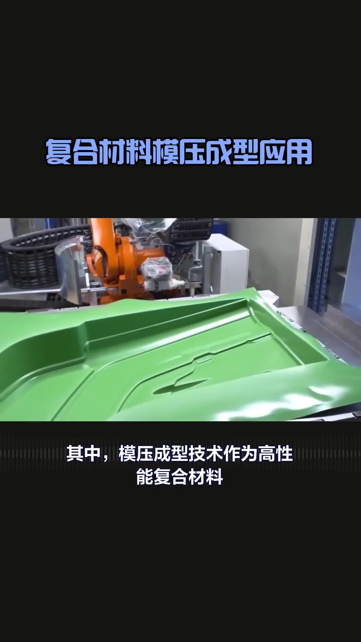 佳力奇：先进复合材料已应用于航空航天领域