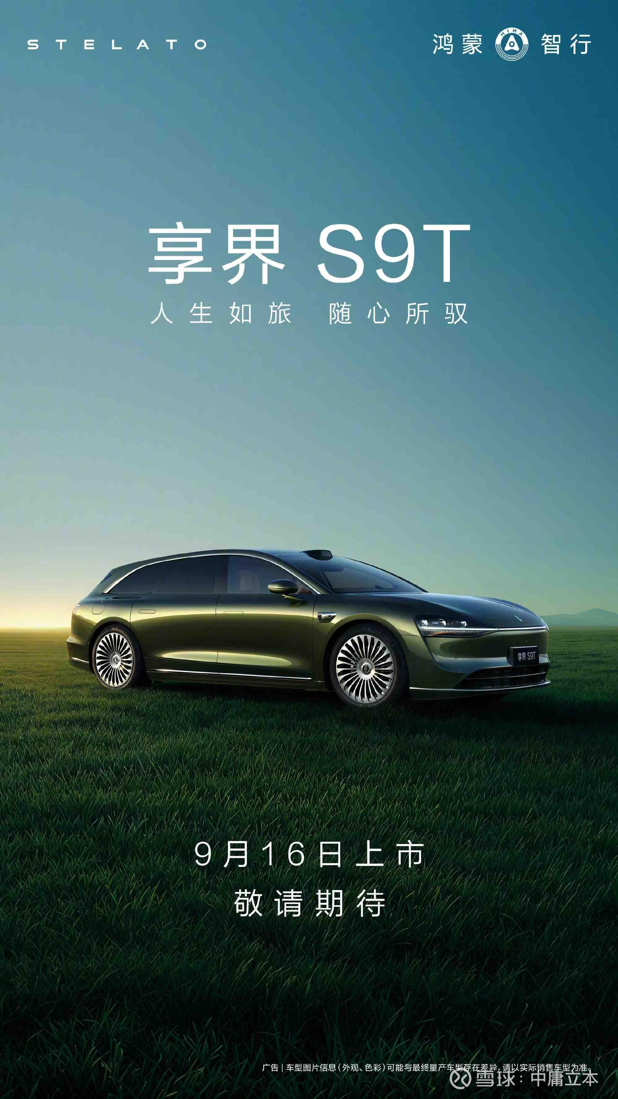 吉利出行业务大整合:曹操出行收购耀出行及吉利商旅