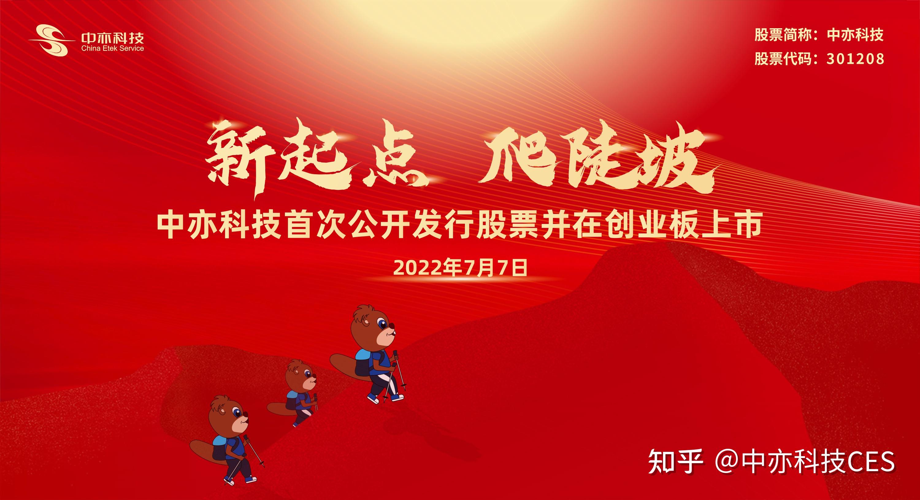 维通利IPO获深交所上市委会议通过