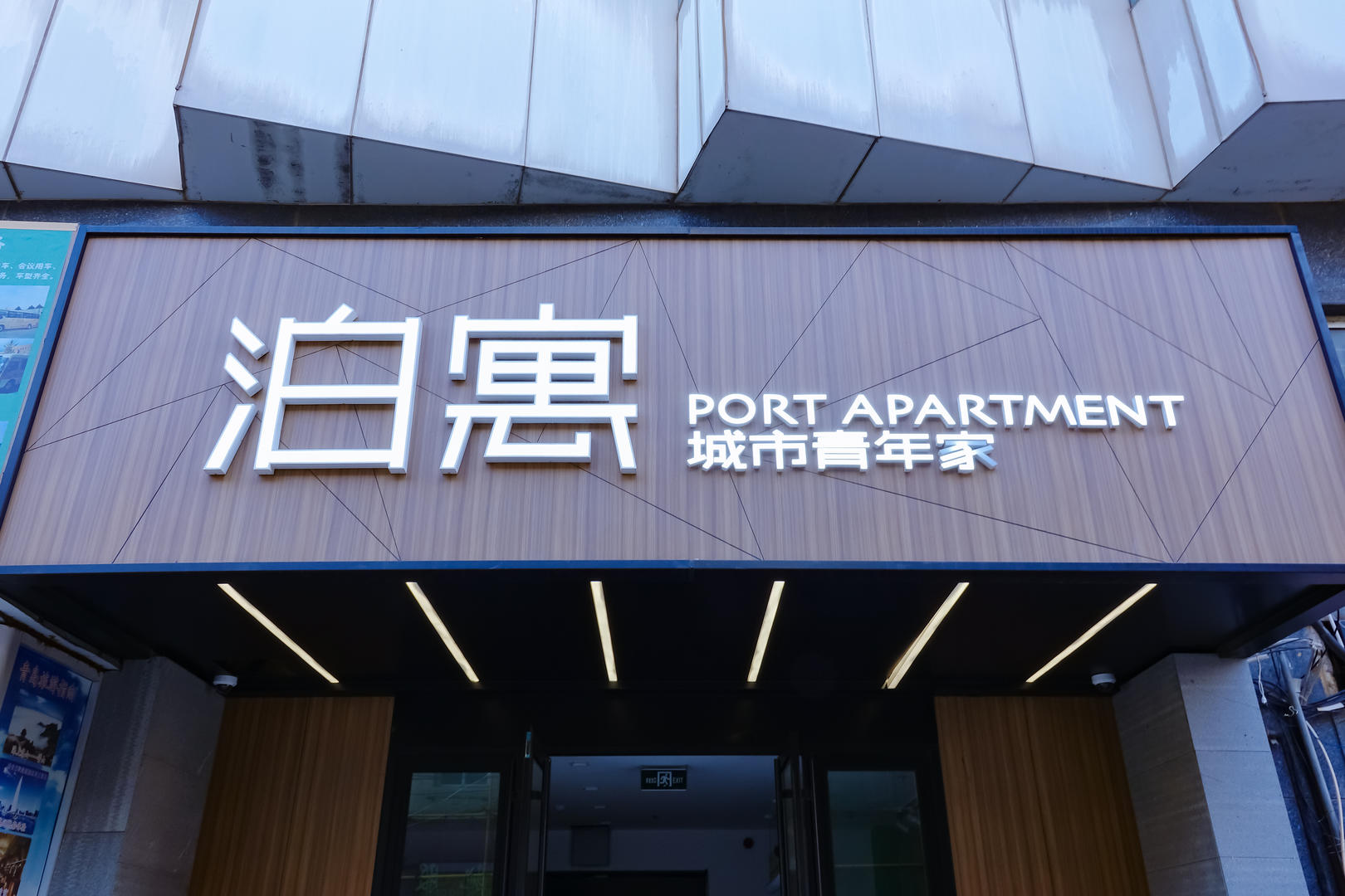 提高租户黏性 商业地产公司不应忽视资产管理运营