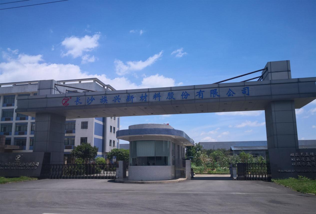 天元重工北交所IPO获受理